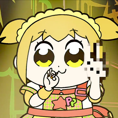 pop子和pipi美的日常