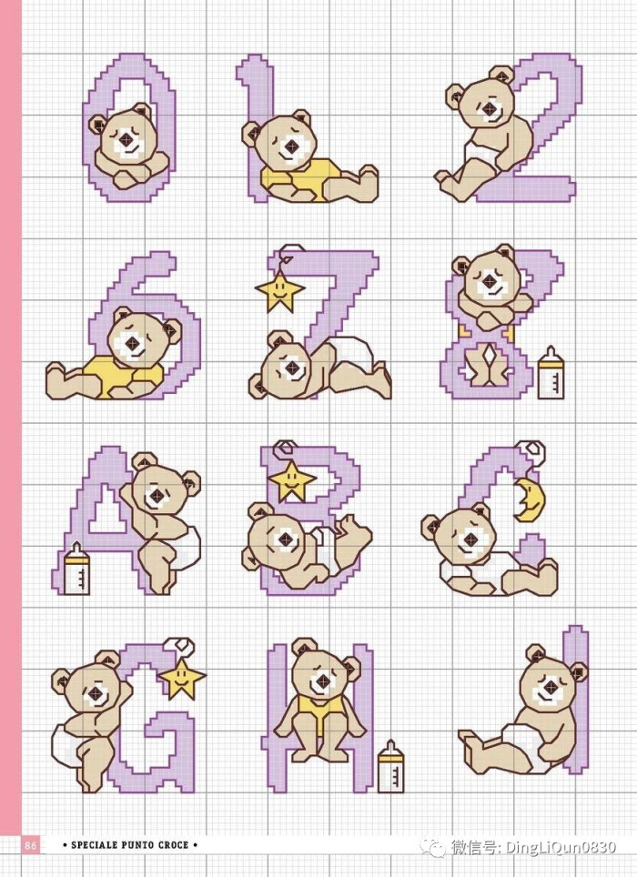 十字绣图纸61数字61字母