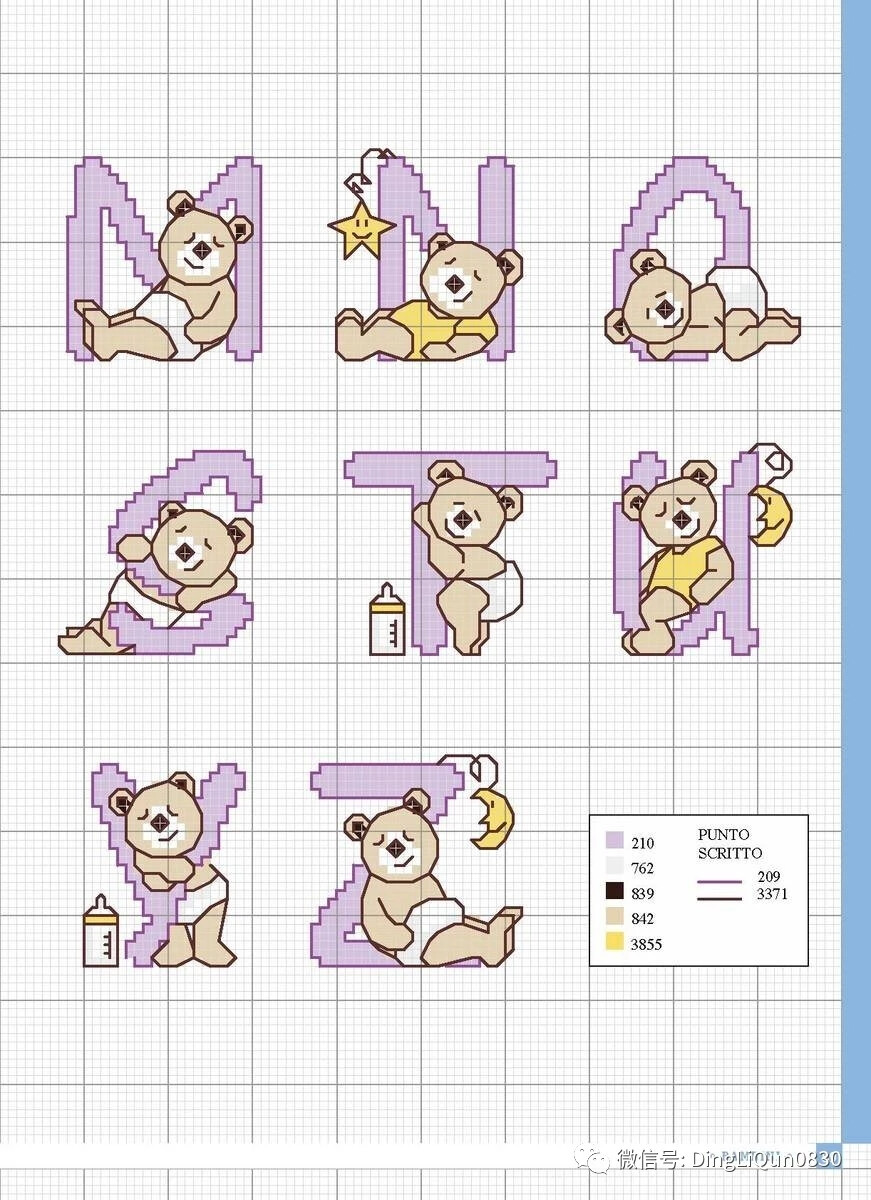 十字绣图纸数字字母