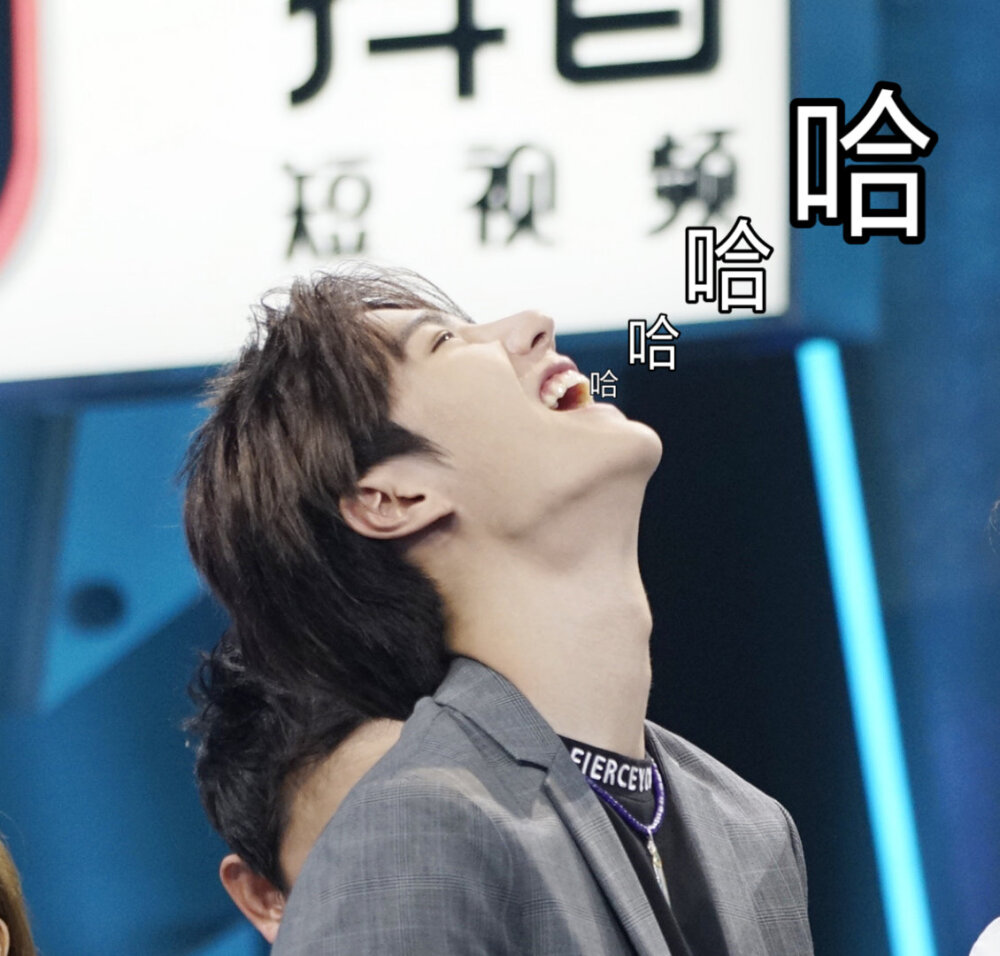 王一博表情包
