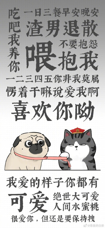 吾皇万睡人中