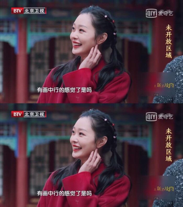 宋轶/上新了故宫/于曼丽/范若若