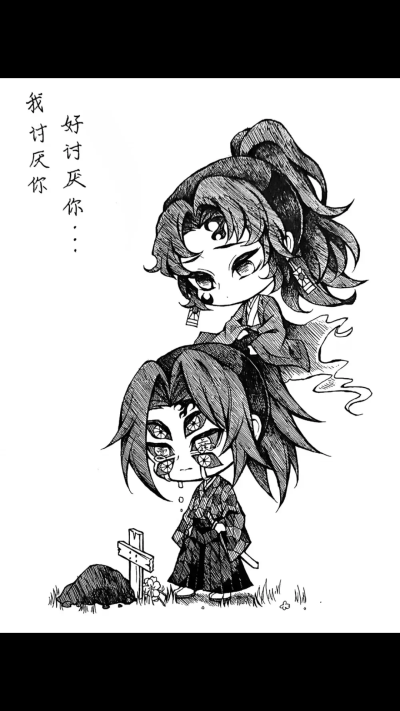 黑死牟继国严胜