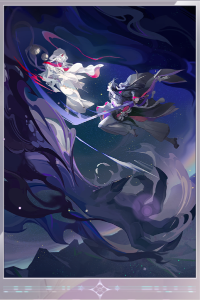 阴阳师
