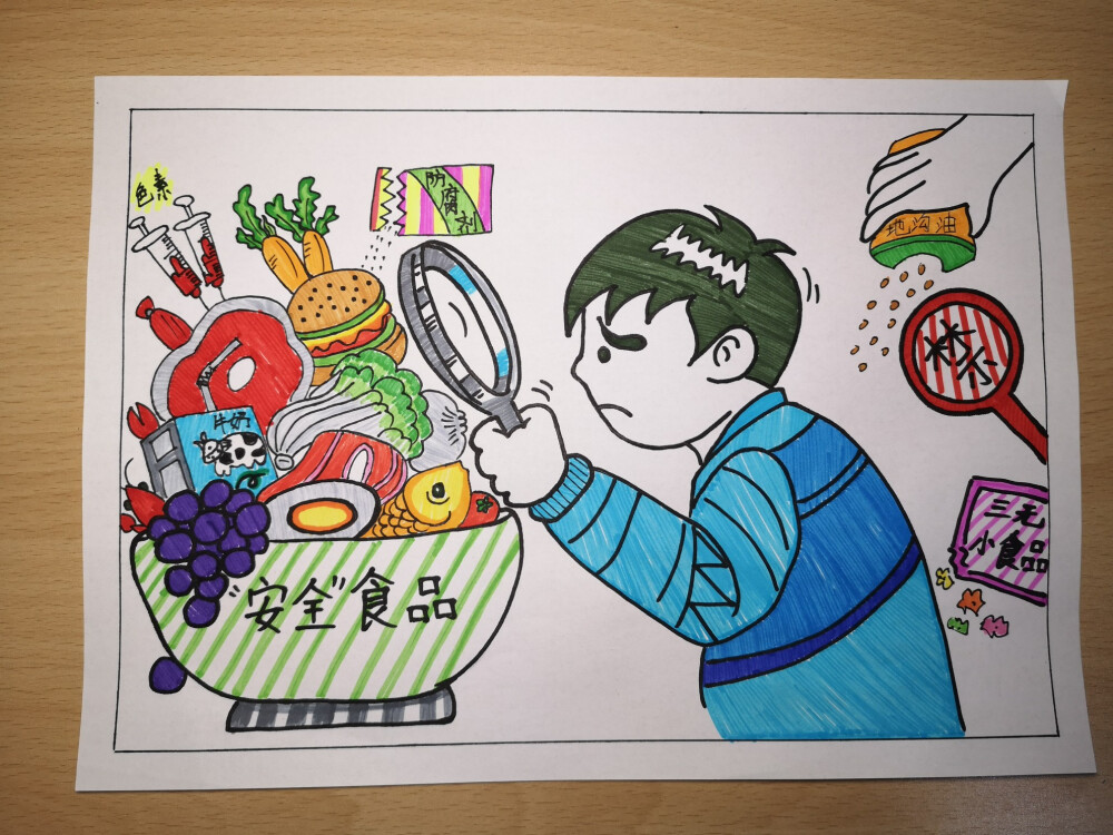 食品安全漫画 简单图片