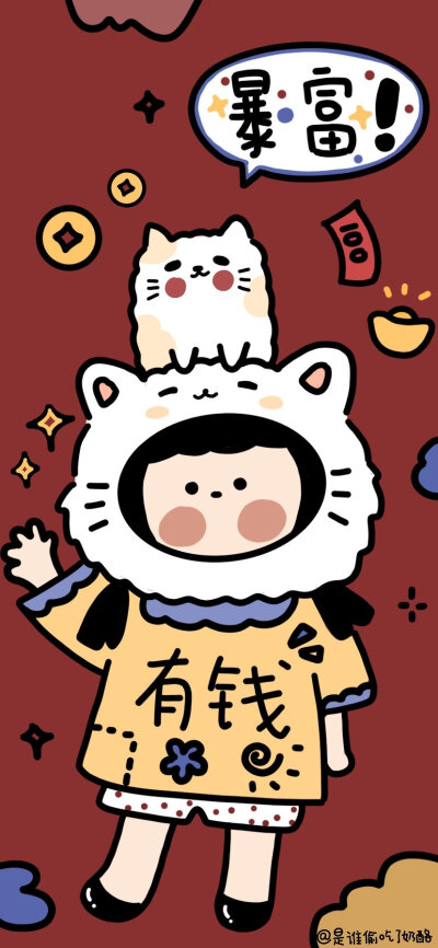 可爱壁纸