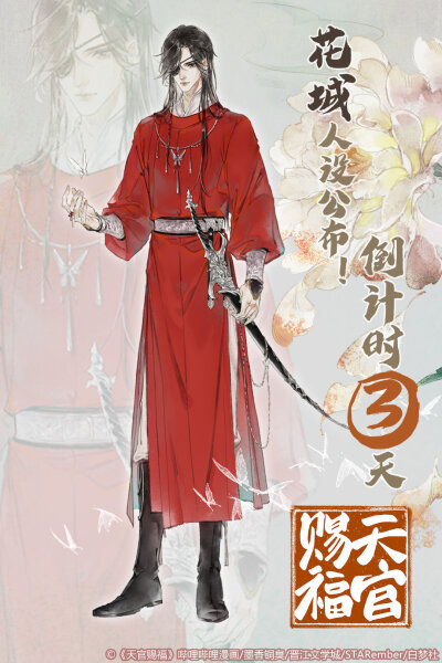 古风绘画教程