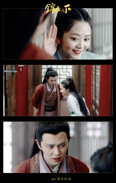 任嘉伦,谭松韵,韩栋,叶青主演的古装爱情悬疑剧《锦衣之下》图片