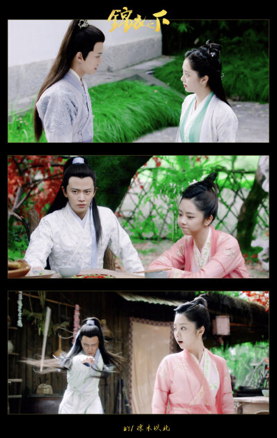 任嘉伦,谭松韵,韩栋,叶青主演的古装爱情悬疑剧《锦衣之下》图片
