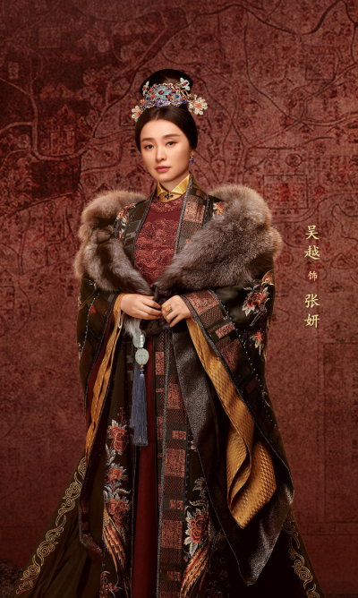 张妍 皇后图片