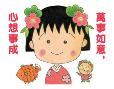 樱桃小丸子手绘简笔画