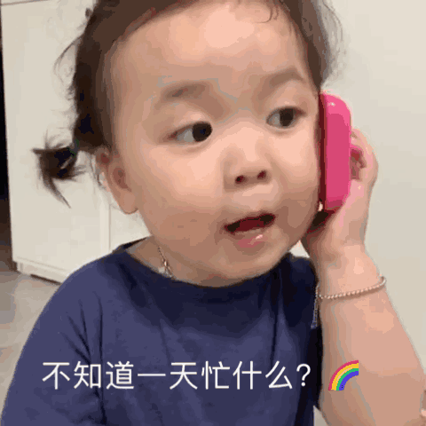萌娃表情包