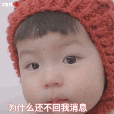 丸子妹挠头表情包