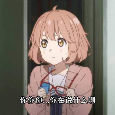 彼方世界