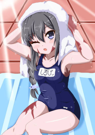 死库水动漫