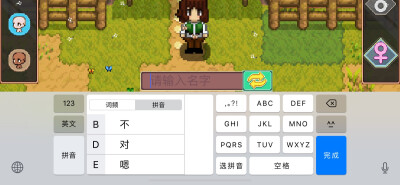 奶牛镇的小时光