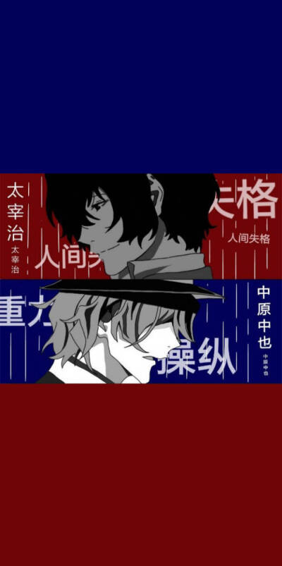 文豪野犬高清壁纸