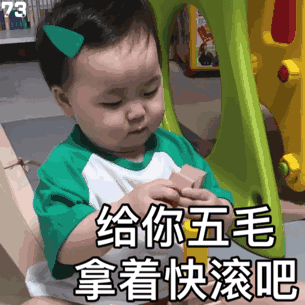 萌娃表情包