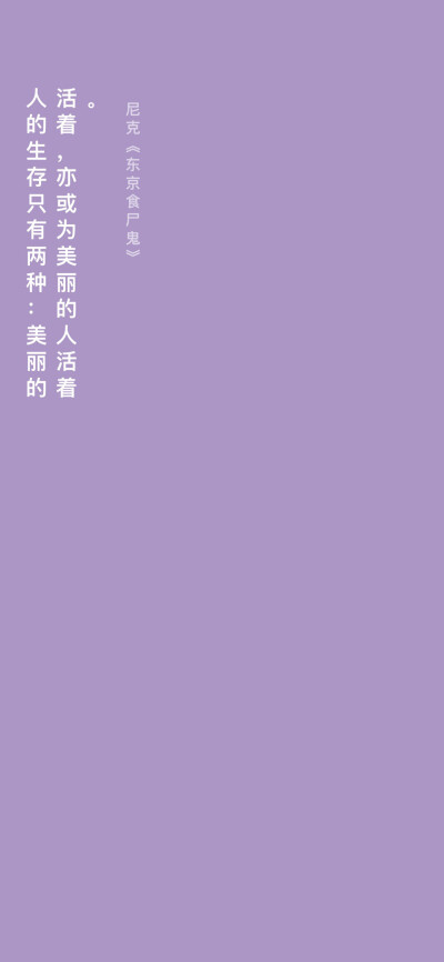 奶茶紫纯色壁纸