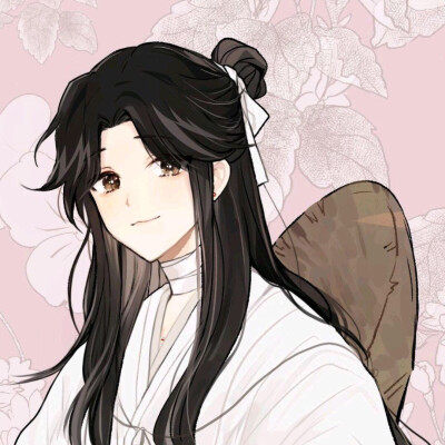 花怜