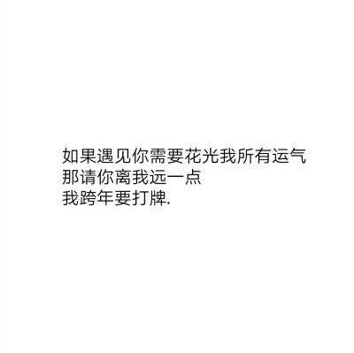 可以发快手的句子