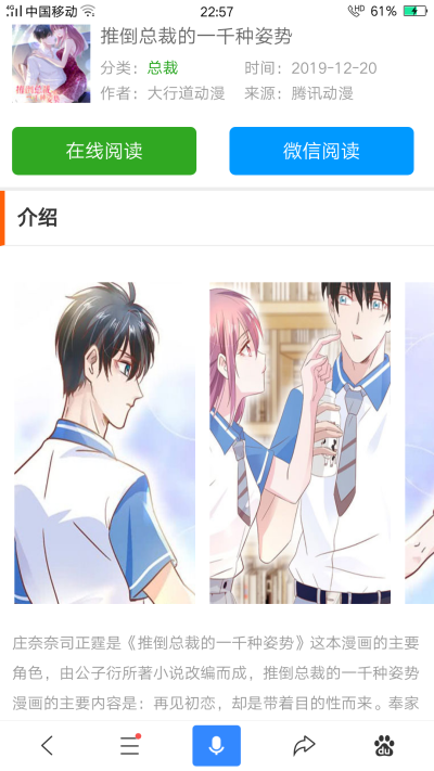 《笨蛋天使的爱情》《杀手与捕快》《仙界社畜日常》《夜不归》400