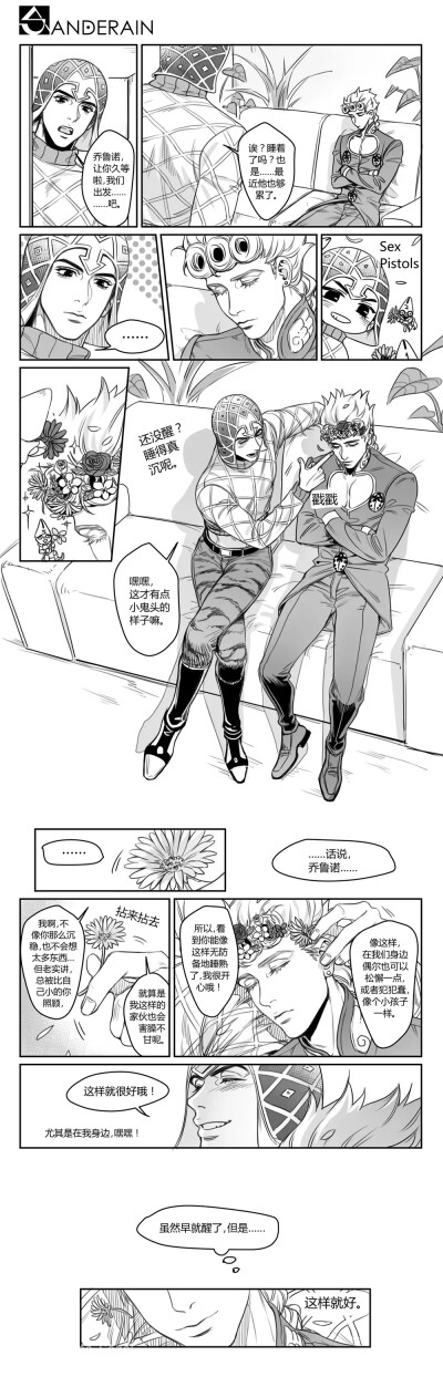 【茸米】作者lofter的id