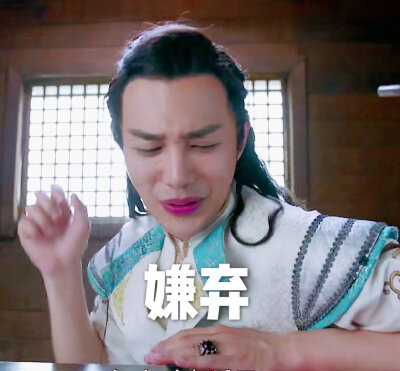 演员袁昊,表情包