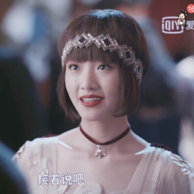 烈火军校曲曼婷衣服