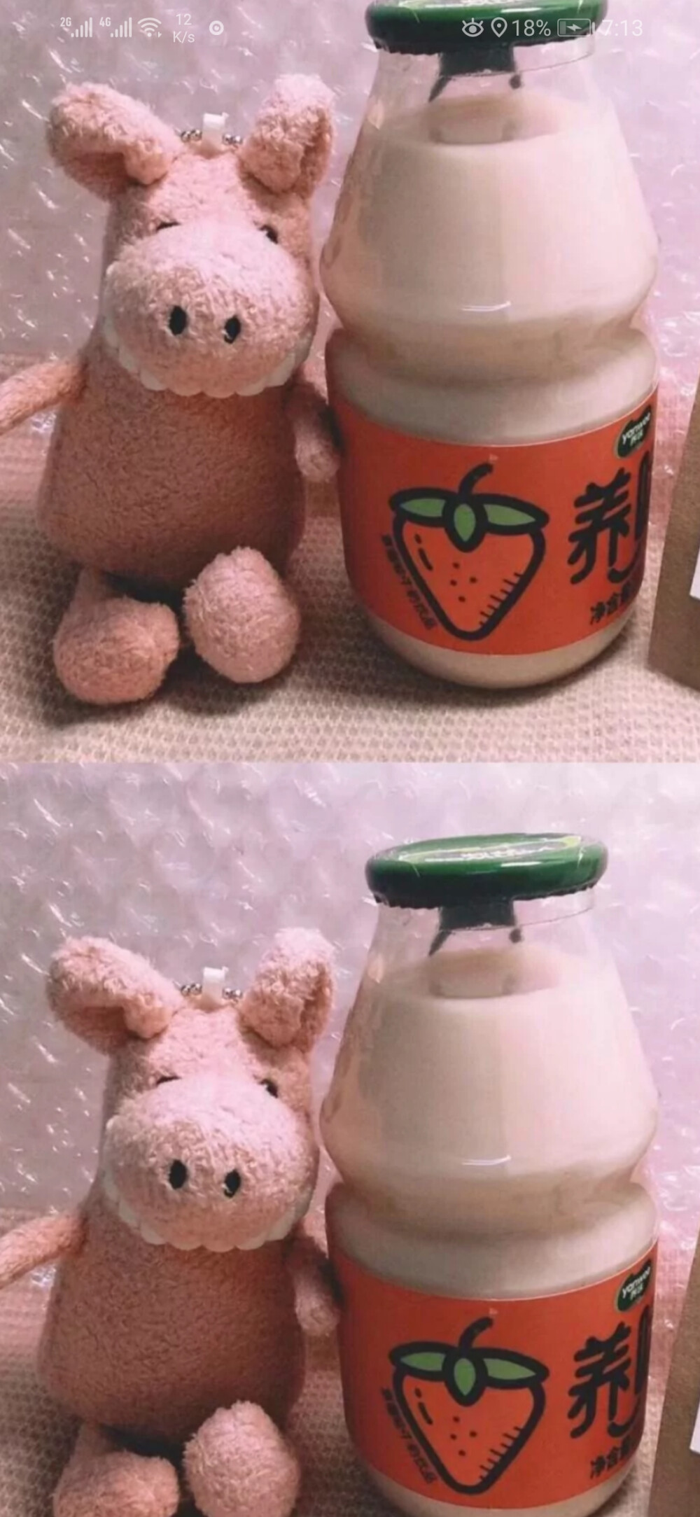仙女