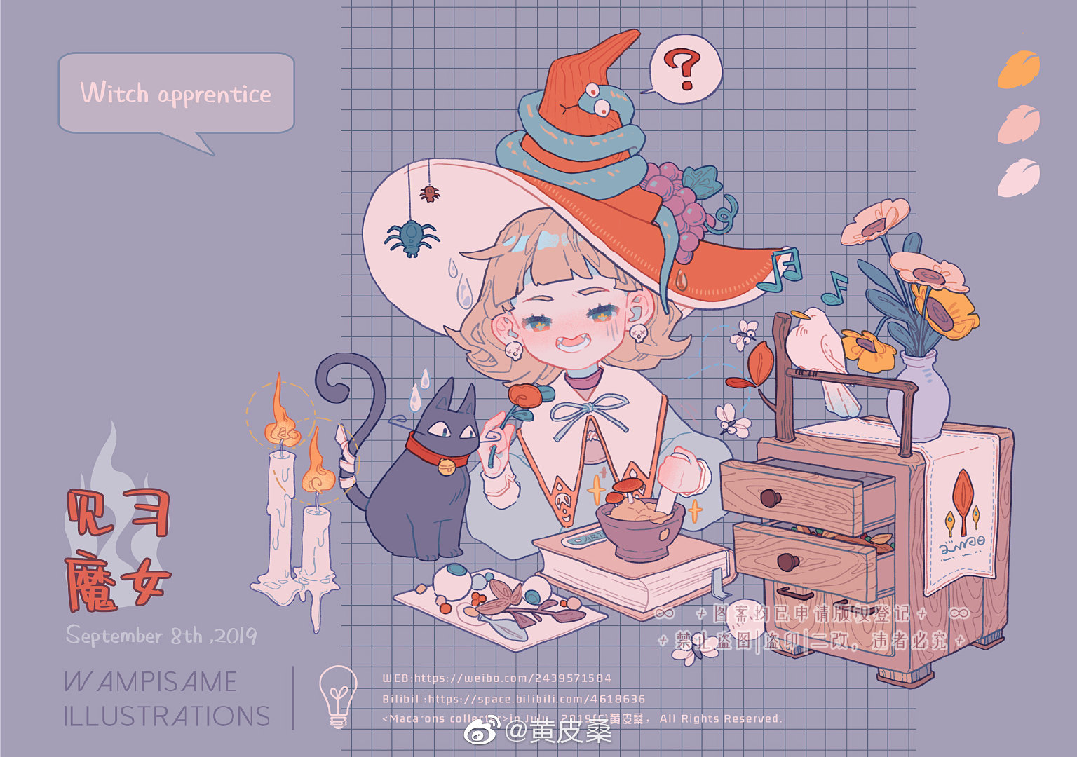 绘画 插画画师:黄皮桑