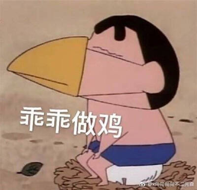 哀家乏了图片带字图片