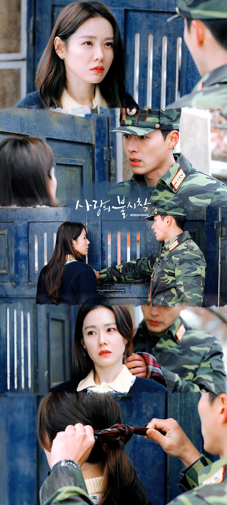 爱的迫降 - 堆糖,美图壁纸兴趣社区