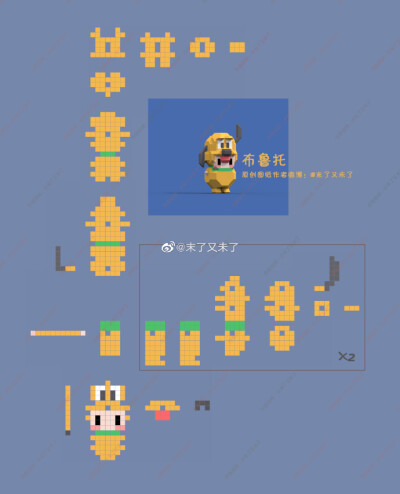 【布鲁托】迪斯尼mini公开图纸 图纸作者:@末了又未了 禁商用 #拼拼豆