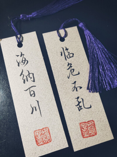 古风手写书签文案