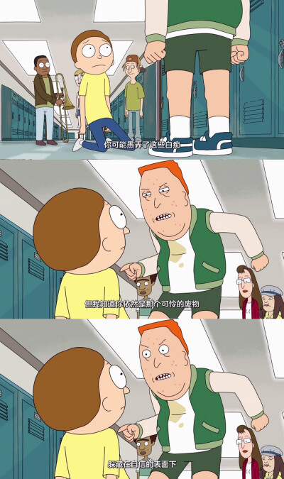 瑞克和莫蒂潮图