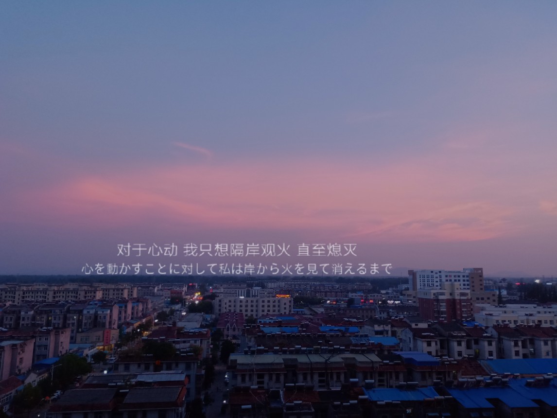 如果今天很糟糕 那祝你明天开心 - 堆糖,美图壁纸兴趣
