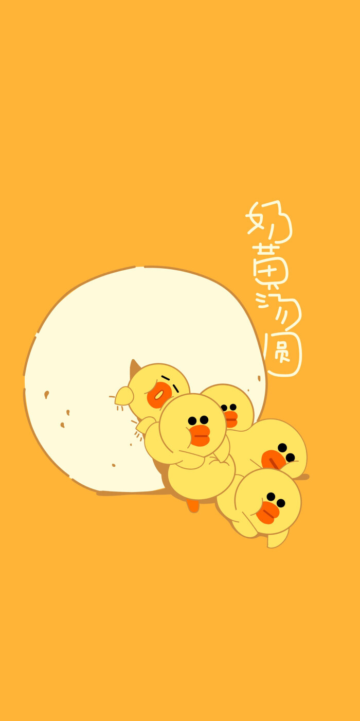汤圆- 堆糖,美图壁纸兴趣社区