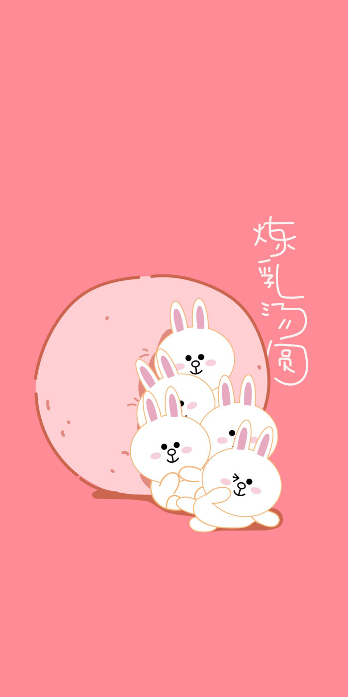 汤圆- 堆糖,美图壁纸兴趣社区