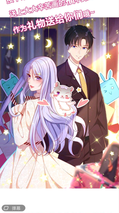 《我的锦鲤少女《通灵妃《1st kiss《宠妻成瘾:陆少的心尖宠》
