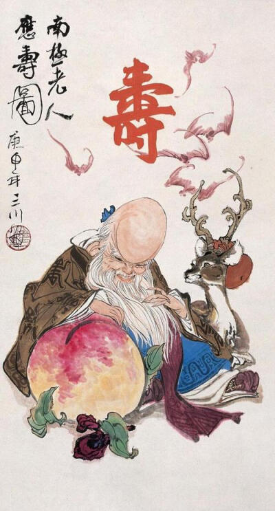 祝寿图