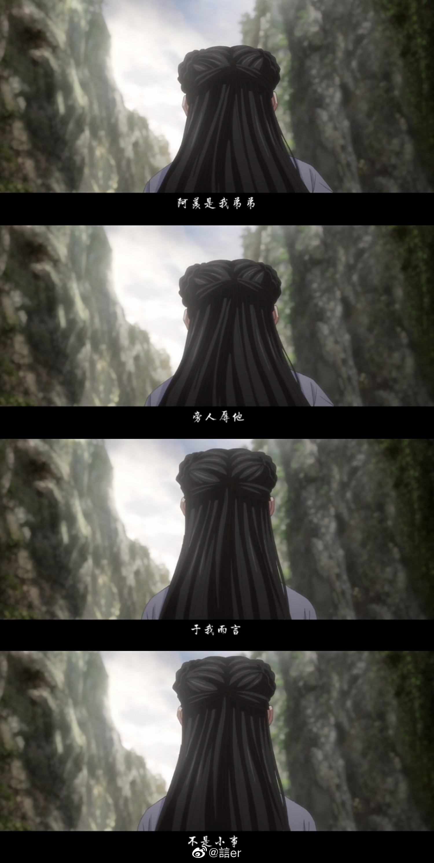 魔道祖师 江厌离 世界上最好的师姐