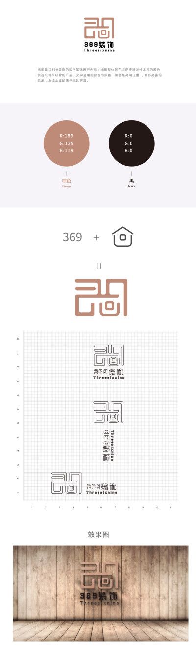 [半条鱼logo设计赏析]标志创意设计的全过程,可以从五个环节,含意