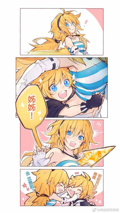 凹凸世界