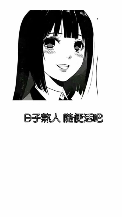 丧系壁纸