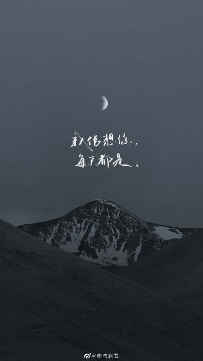 壁纸