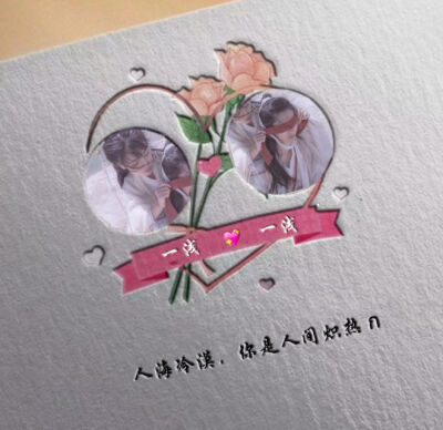 情侣卡,素材