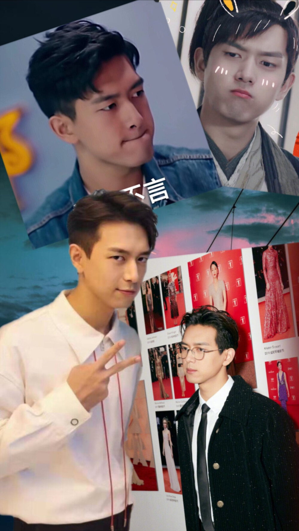 自制壁纸李现
