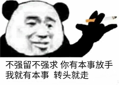 精神小伙不请自来!