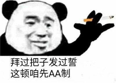 精神小伙不请自来!